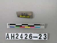 藏品(石鏃殘件)的圖片